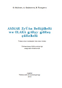 Ammar zyýan berijileri we olara garşy göreş çäreleri